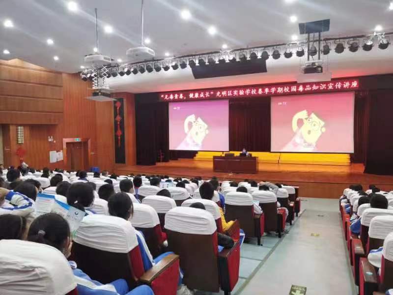 凤凰街道辖区500余名学生参加禁毒专题教育