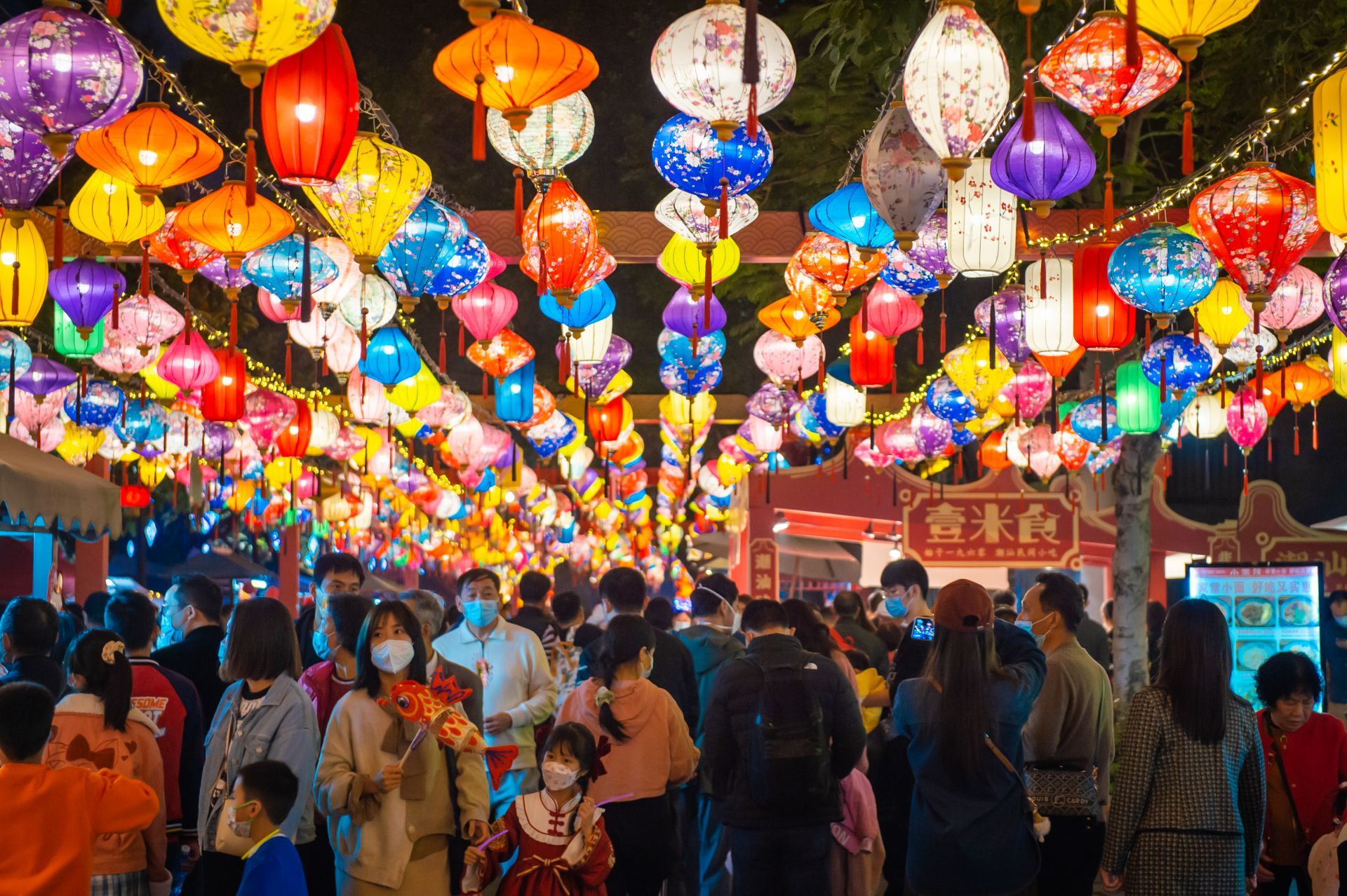 元宵节逛花灯图片图片