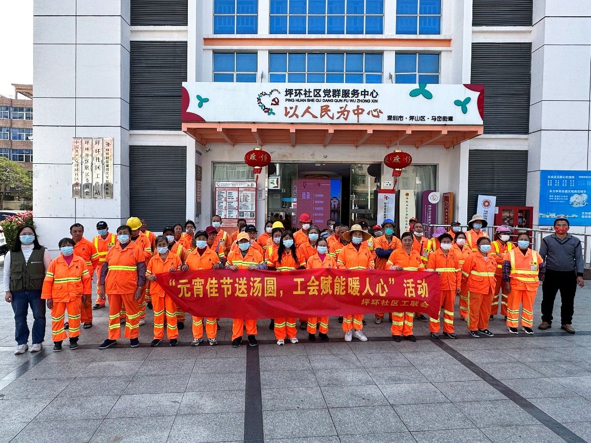 汤圆甜心更甜！马峦坪环为环卫工庆元宵