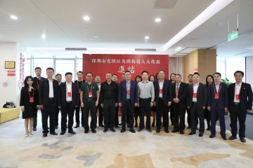 光明街道人大工委举行人大代表进驻社区联络站启动仪式暨“首善发展 光明在前”主题行走光明活动