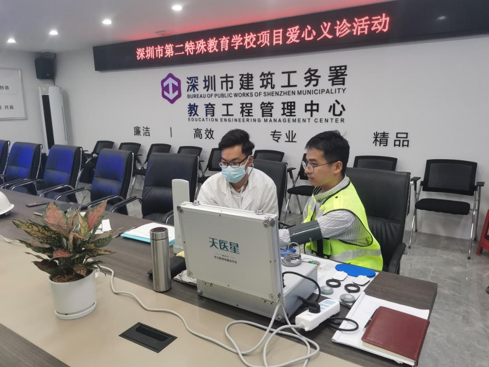 中建二局二公司深圳分公司积极推进建筑工人全员体检