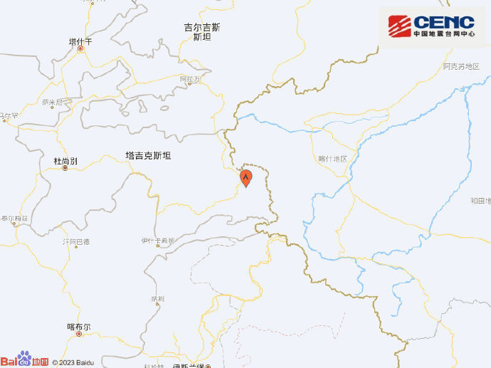 塔吉克斯坦发生地震 中国驻塔大使馆发布安全提示