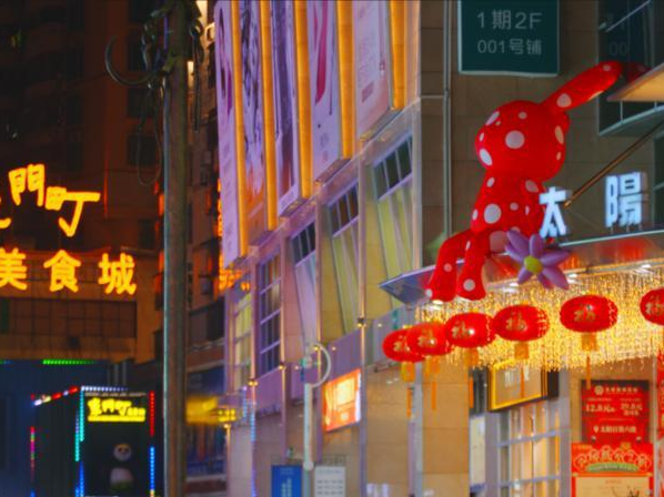 5大特色消费街区提档升级，罗湖加速创建国际消费中心城市核心区