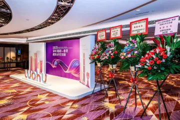 罗湖赴港举行经贸合作交流会