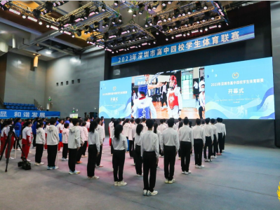 深圳建立常态化校园体育赛事机制 体教融合助推学生全面成长
