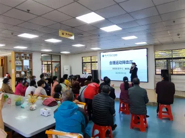 马田街道：科学防治高血压 倡导健康新生活