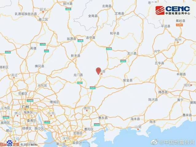广东省地震局：河源源城4.3级地震后共发生余震70次，最大余震2.0级