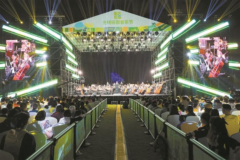 让艺术之光照进科学之城 深圳首个田园音乐节在光明上演