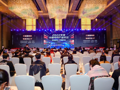 首届中国电竞产业年会在深举行，深圳成电竞赛事重要举办地