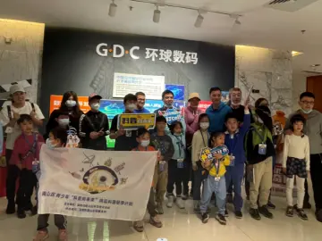 南山区青少年科普研学“探秘”元宇宙