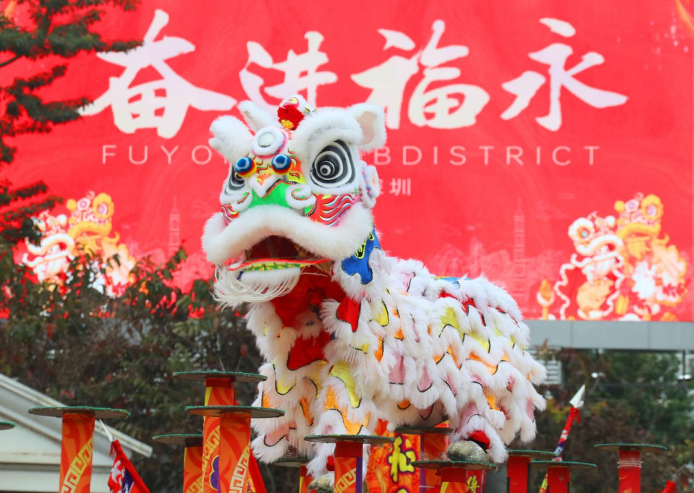 福永元宵龙狮会为临空新城建设击响高质量发展新鼓点