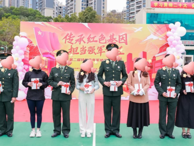 （重复稿件）深圳市第二届特区青年军地交流学习会举办