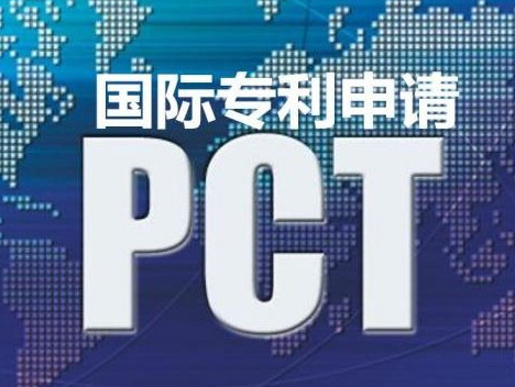 世界知识产权组织：2022年中国PCT国际专利量继续排行首位