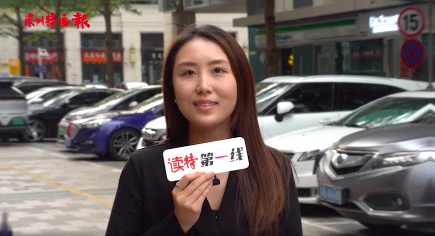 读特第一线｜出境游“开团”！哪条旅行线路最火爆？