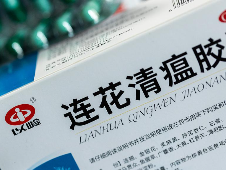 13.8元一盒涨到46元 内蒙古一企业哄抬连花清瘟价格被查