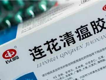 13.8元一盒涨到46元 内蒙古一企业哄抬连花清瘟价格被查