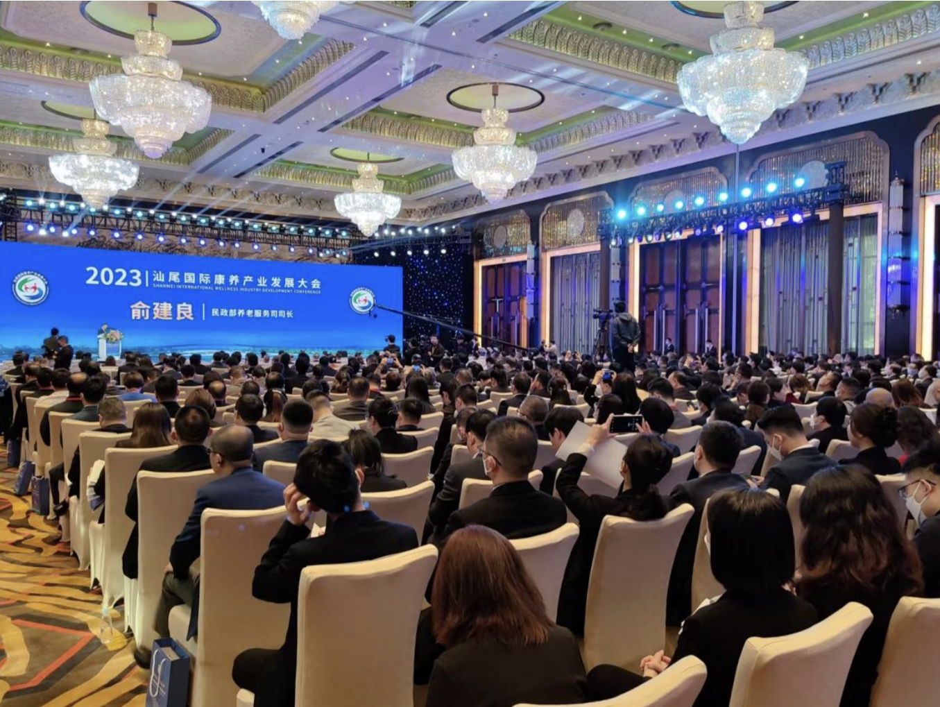 汕尾国际康养产业发展大会签约123亿，深汕中心医院（一期）建成移交