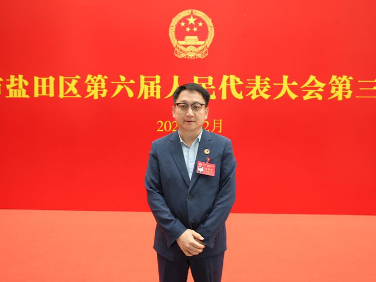 2023年盐田两会·委员热议｜肖敏琦：做实调研工作，为盐田高质量发展贡献力量