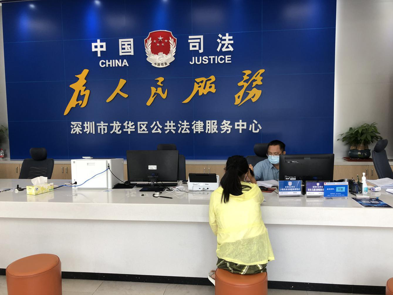 跨区劳动争议怎么解决？龙华区法律援助中心帮群众实现“市域通办”