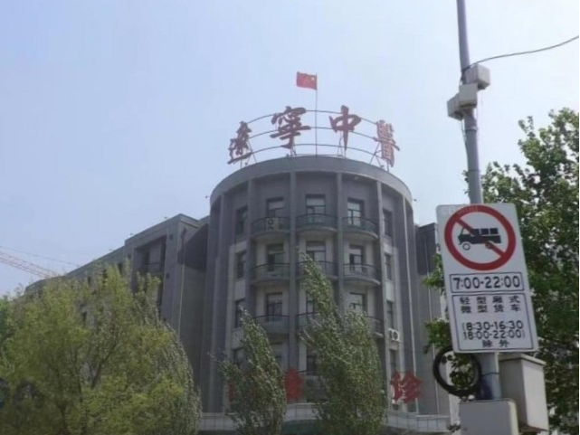 辽宁省中医医院一名医生遇袭，正在抢救中 