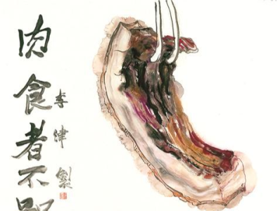 “肉食者不鄙 —— 李津顺德行”展览举办开幕分享会