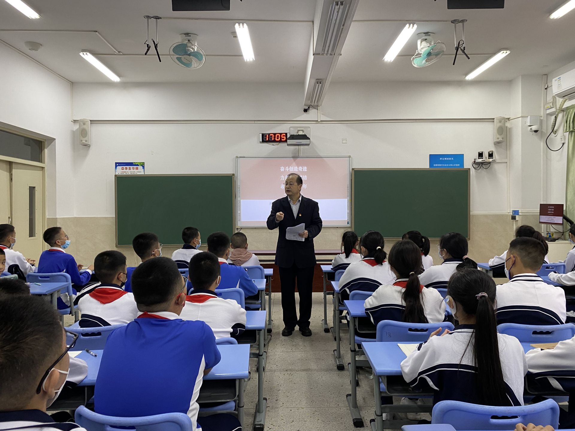 光明二中新学期“第一课”：团结奋斗再出发 高质量发展迎新章