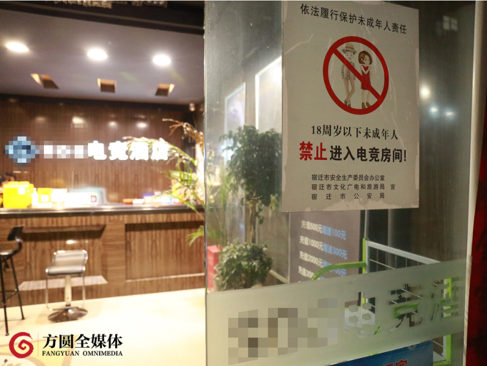 800条未成年人“开房”记录？检察官暗访