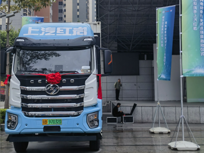 广东省交运新能源汽车发展服务中心携手央企民企打造“绿色货运示范项目”