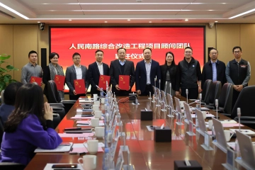 罗湖聘任特色商业街区建设项目顾问团 人民南商圈力争今年开工