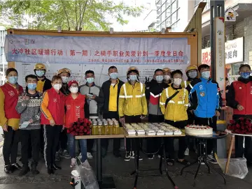 暖心更走心！南山区大冲社区开展“暖蜂行动”系列活动