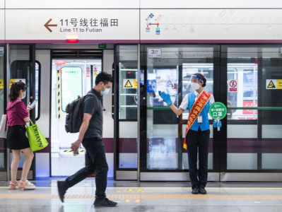 近千幅公益广告亮相深圳地铁，助力深圳“20+8”产业高质量发展