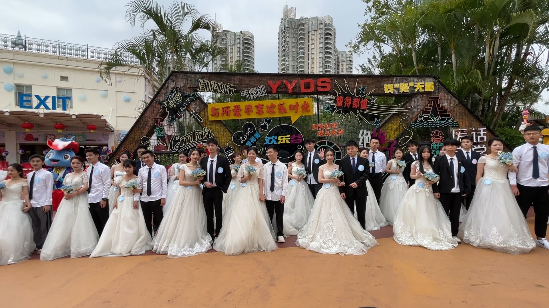 我们结婚啦！15对新人在深圳欢乐谷参加暴风秋千婚礼