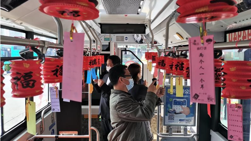 乘公交猜灯谜 深巴公汽同你欢喜闹元宵！
