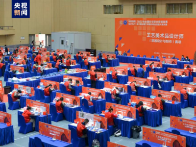技能强国 设计先行 全国工业设计职业技能大赛决赛在广州开幕