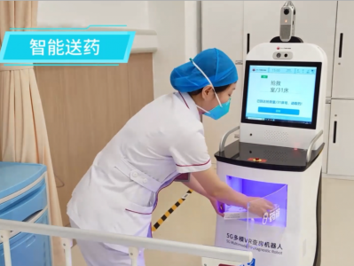 5G赋能医院发展！华南医院数字孪生技术开发和应用成果展佳绩