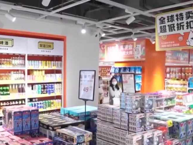 折扣临期商超成线下消费新宠 市场规模或将超400亿元