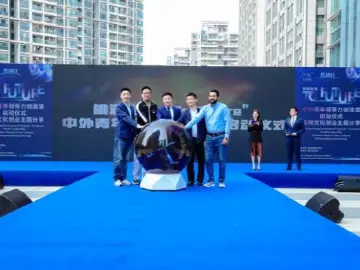 南山区桃源街道“To Future”中外青年领导力创造营启动