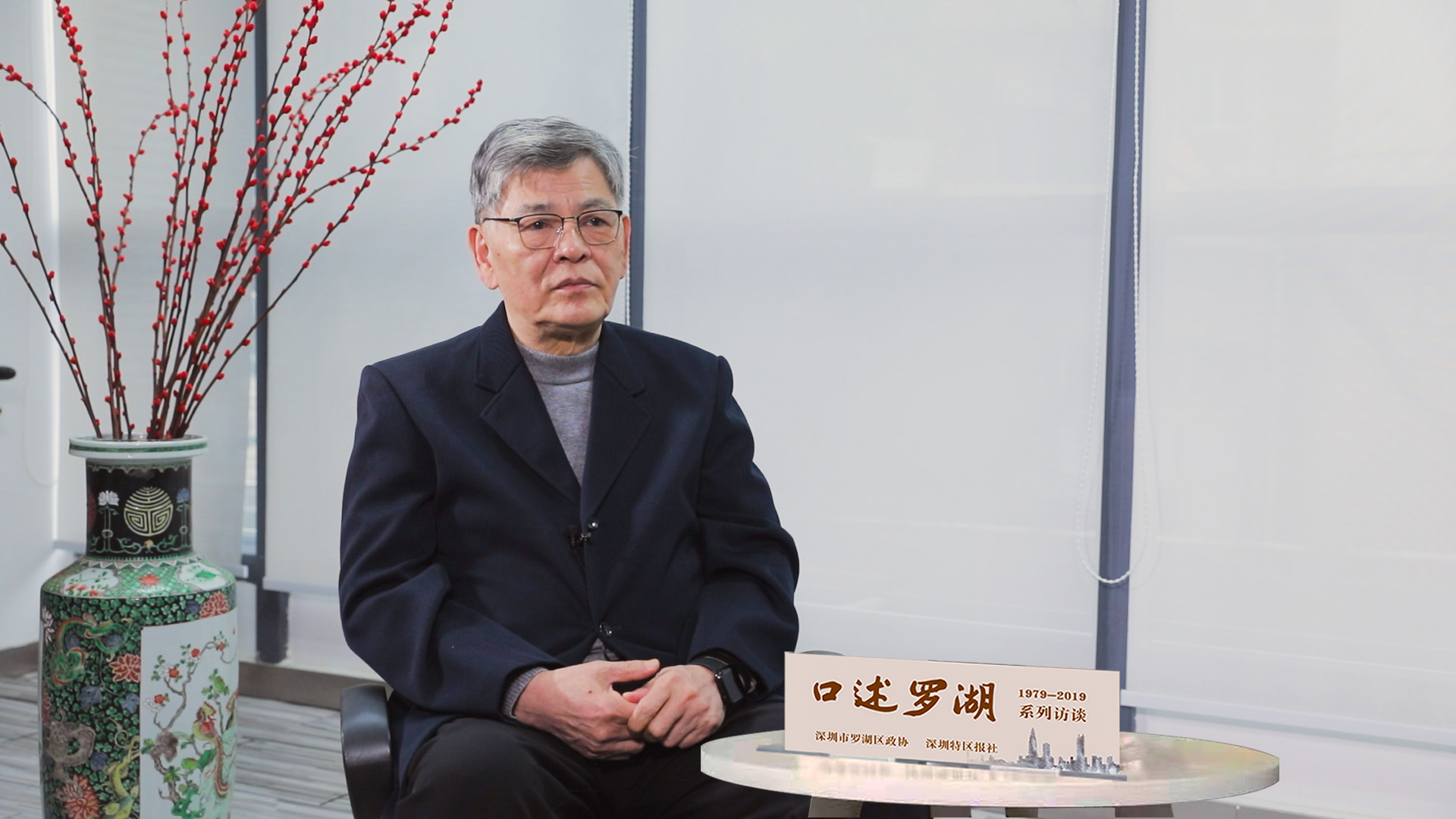 口述罗湖第35期 | 廖国祥：爱国路花市有深圳人特有的“年味”