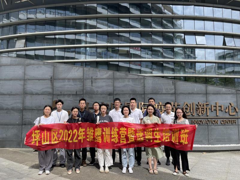 坪山区“五线出击”推动干部教育培训现代化，锻造堪当重任的干部队伍