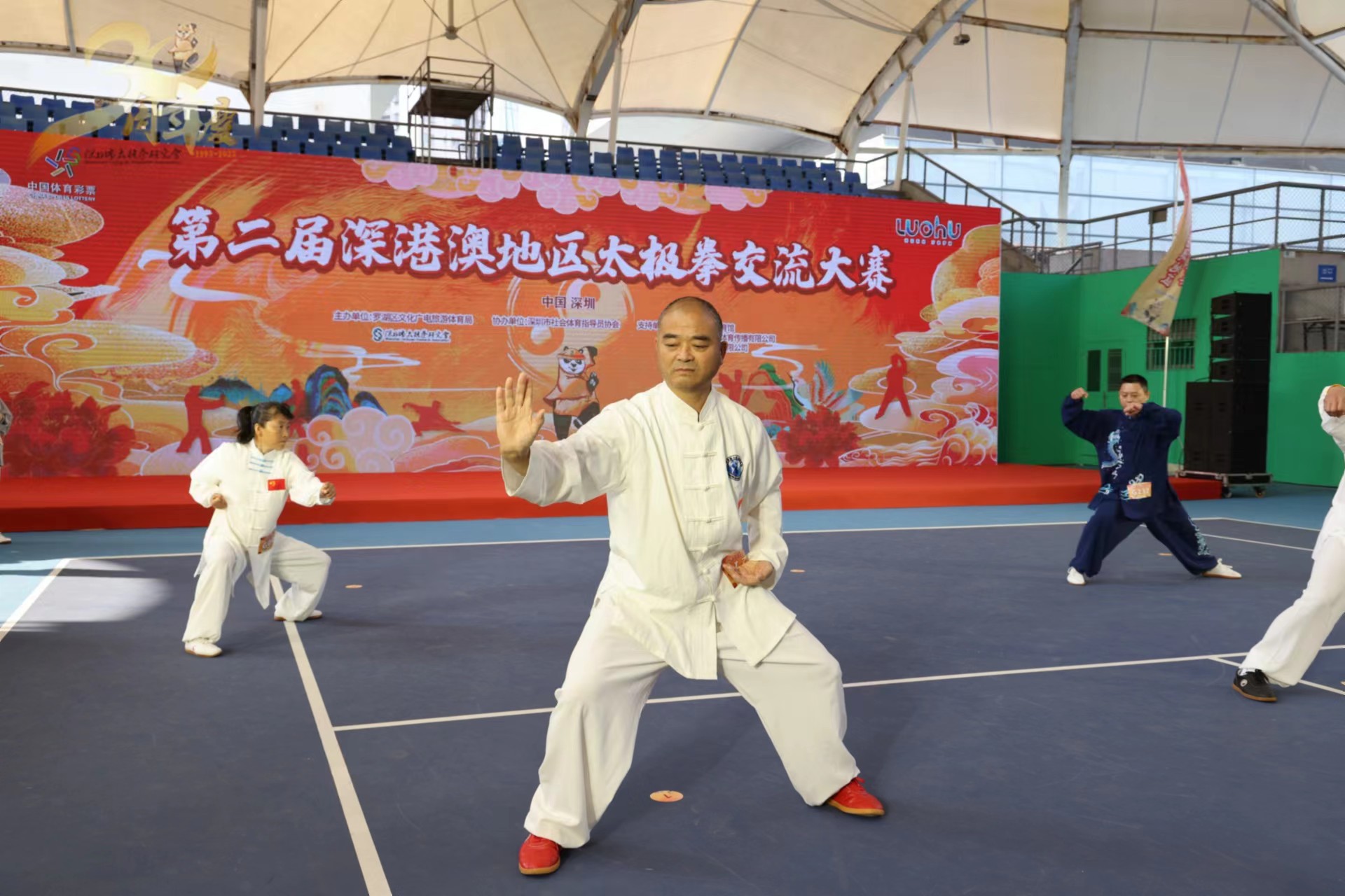 “以武为媒”切磋技艺，第二届深港澳地区太极拳交流大赛圆满举行