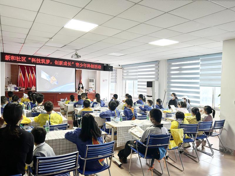 让青少年在“家门口”探秘科学！新和社区开展科创趣味活动