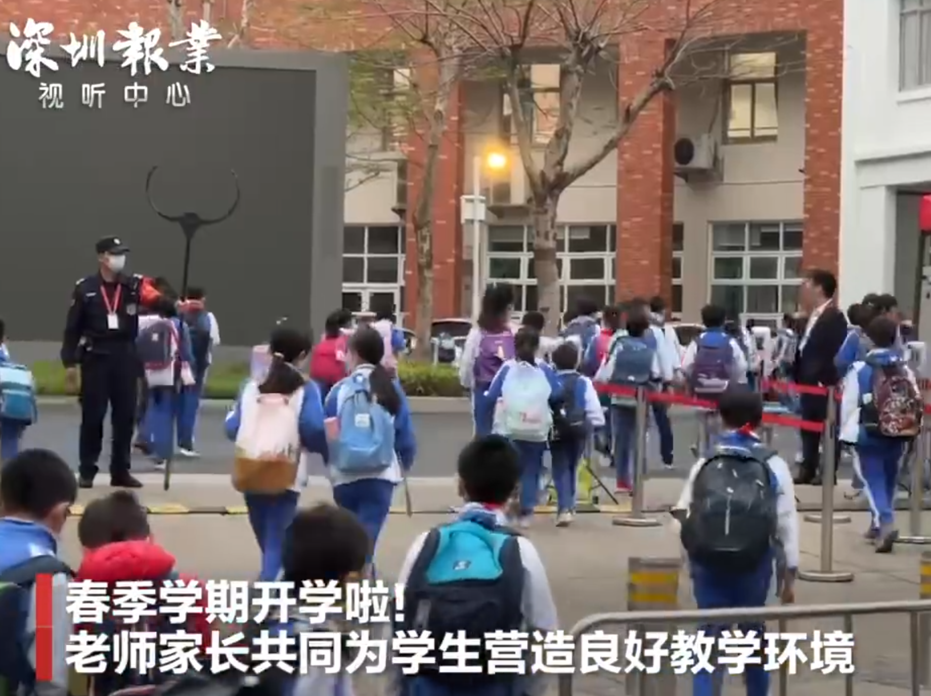 深圳师生家长做好准备迎开学