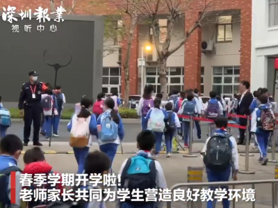 深圳师生家长做好准备迎开学