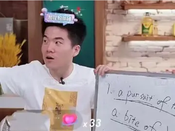 北京平谷：董宇辉获赠户口与车房消息不实