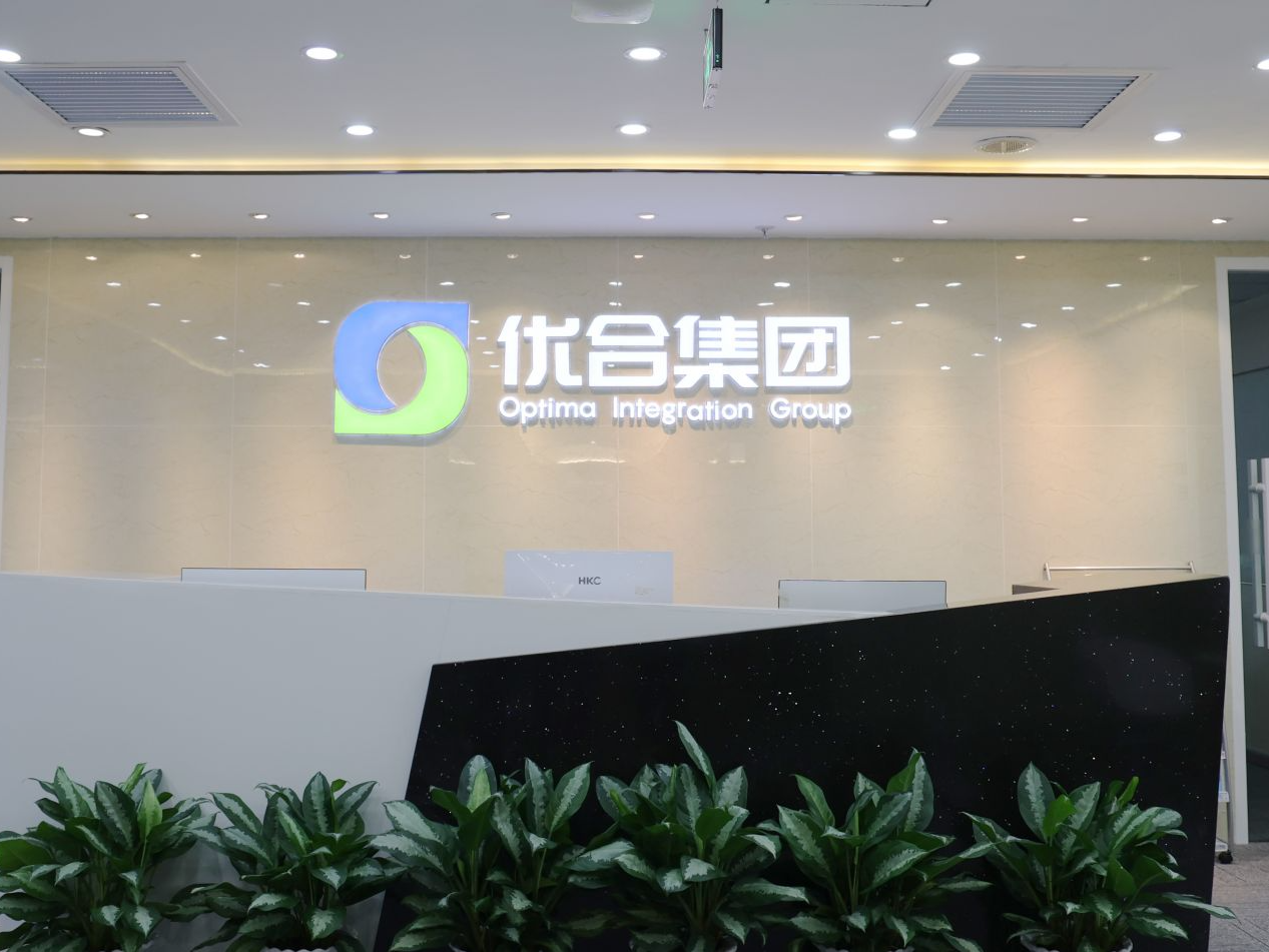 农业农村现代化中的深圳力量 |  一“网”打通关 惠及上万家，深企构筑冷链生态闭环服务国家战略