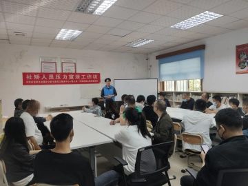 凤凰街道V爱之家引导社区矫正人员释放心理压力