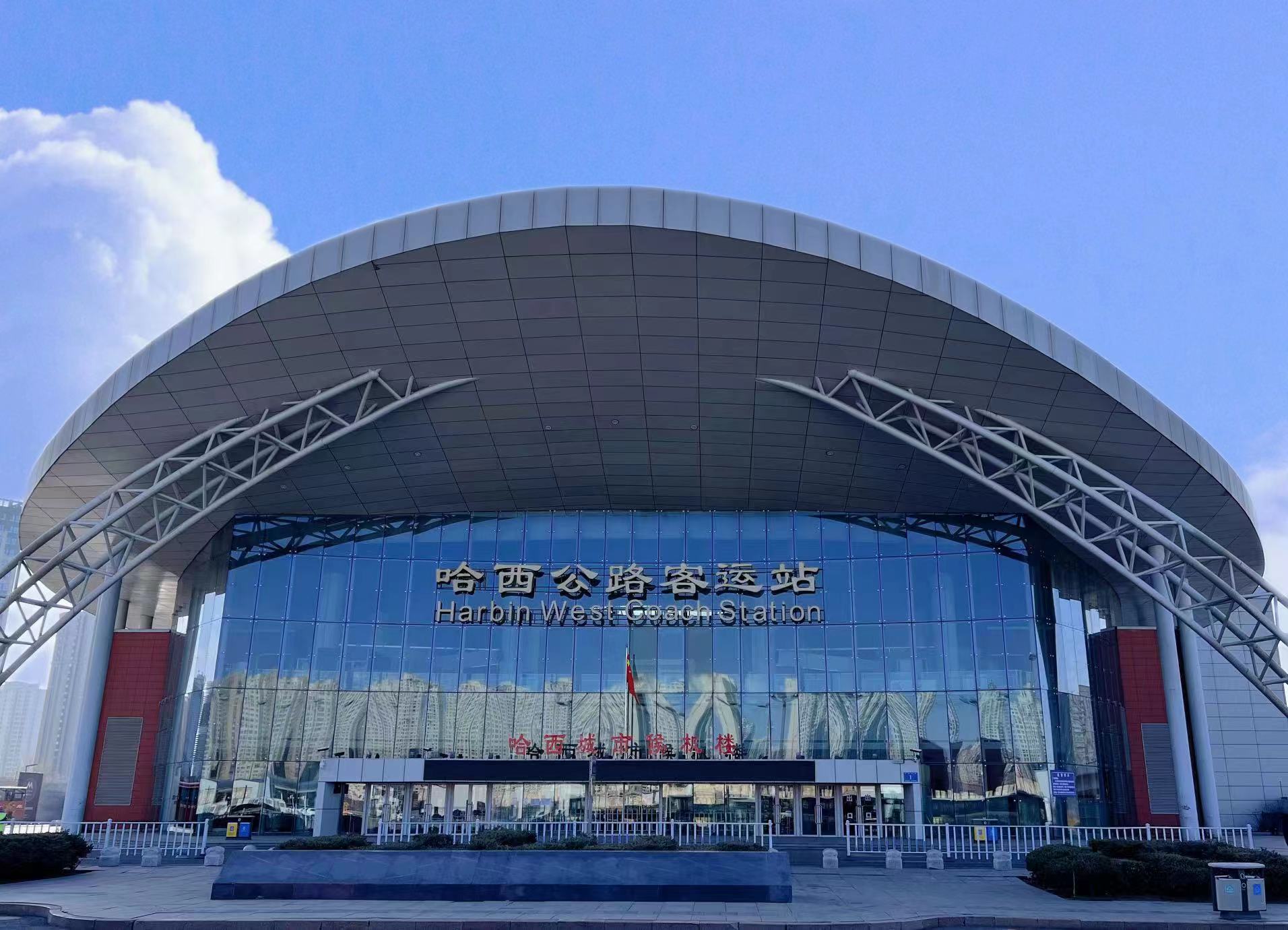 春运期间哈尔滨市公路客运运送旅客140746人