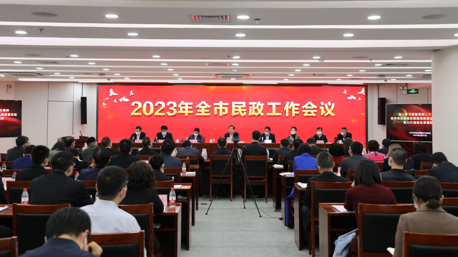 倾力打造民生幸福标杆，深圳市民政局召开2023年全市民政工作会议  