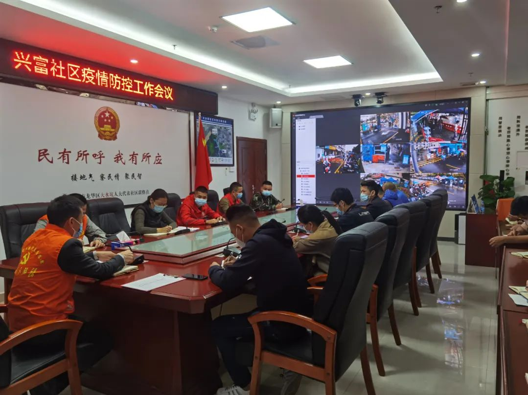 兴富社区：将疫苗接种宣传送到居民家门口