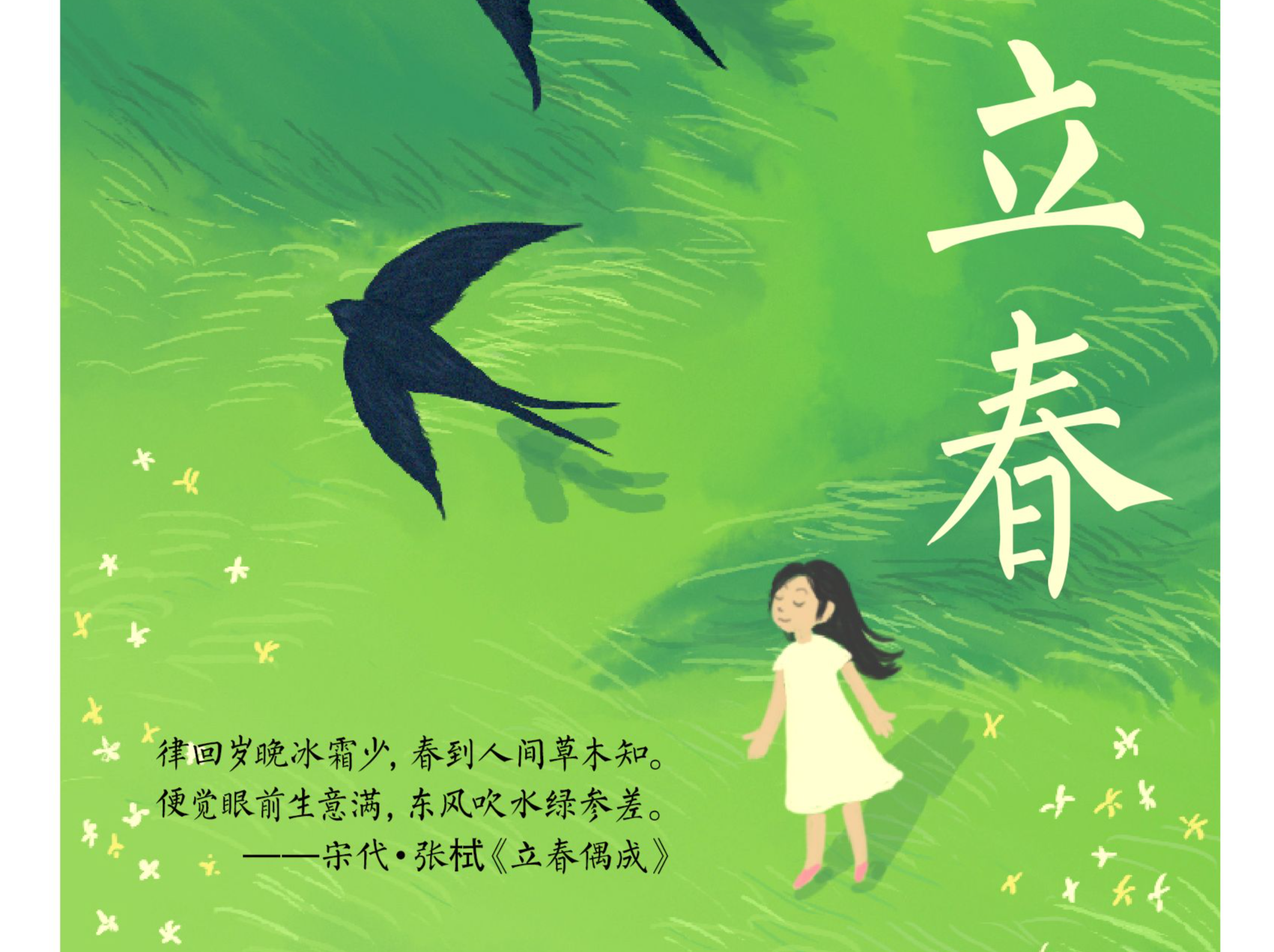 立春“鞭春”仪式再现深圳南山